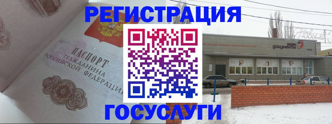 пропишу в квартире в Жуковке