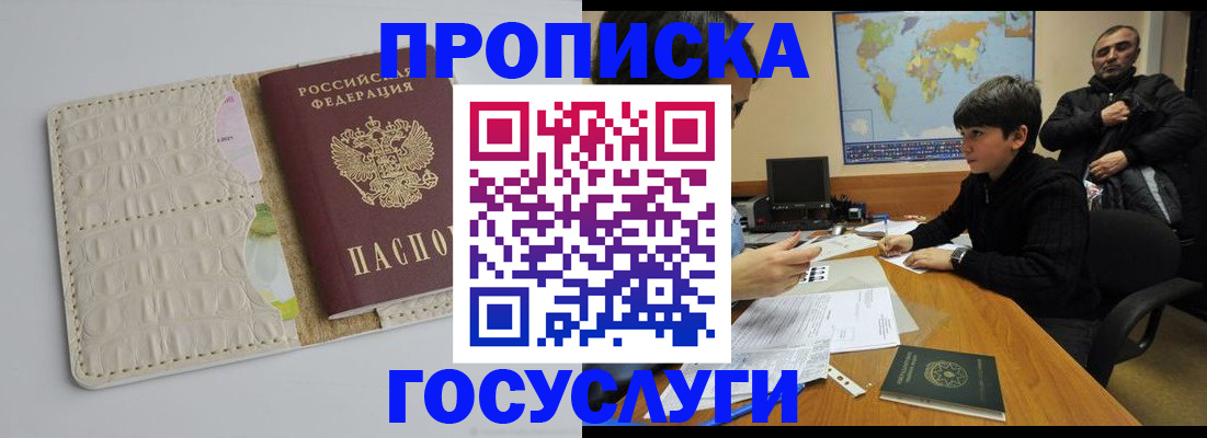 форма 3 в Жуковке